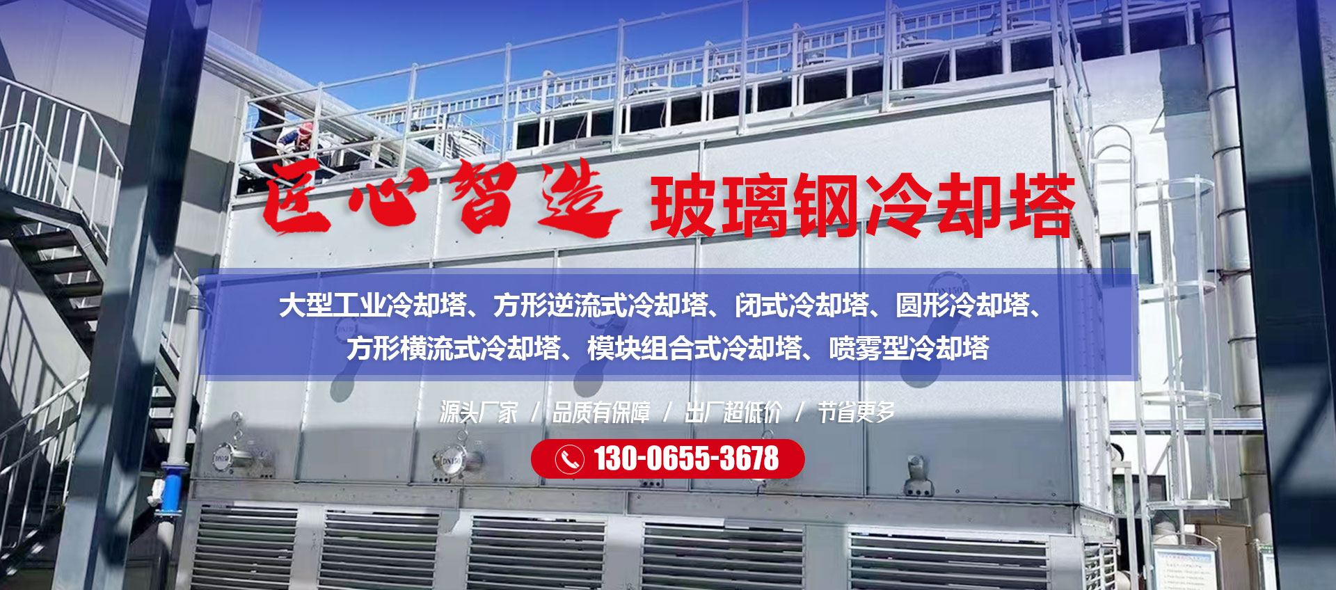 山东新文兴节能科技有限公司